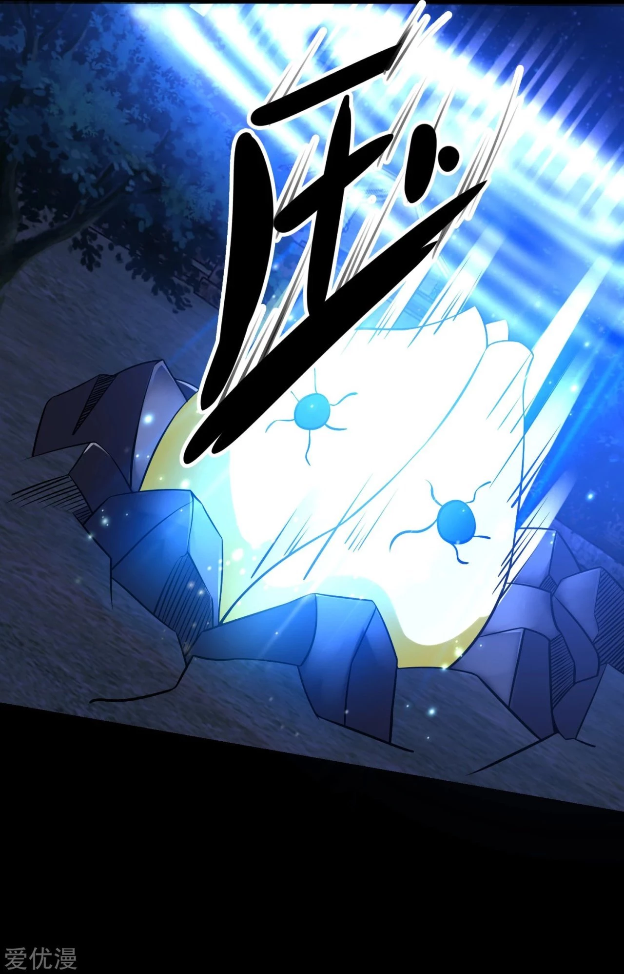 El rey del apocalipsis > Capitulo 116 > Page 61